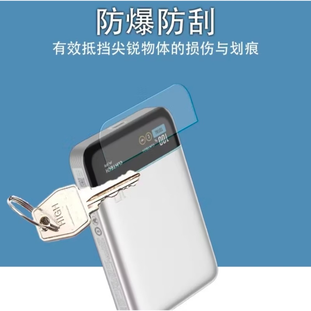 酷態科25號SE行動電源 螢幕保護貼-細節圖6