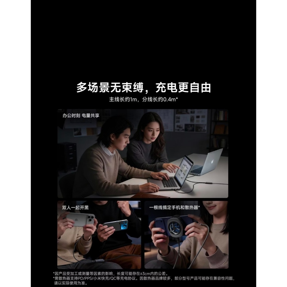 酷態科新款10號智轉線plus 140w 二合一充電線 一線二用 協議轉換線 充電設備秒變新款 小米/OPPO/三星-細節圖9