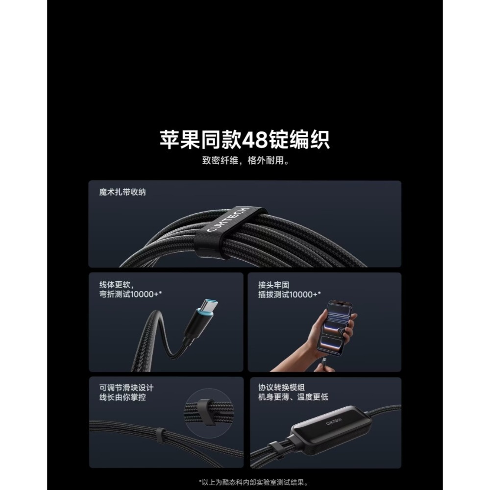 酷態科新款10號智轉線plus 140w 二合一充電線 一線二用 協議轉換線 充電設備秒變新款 小米/OPPO/三星-細節圖6