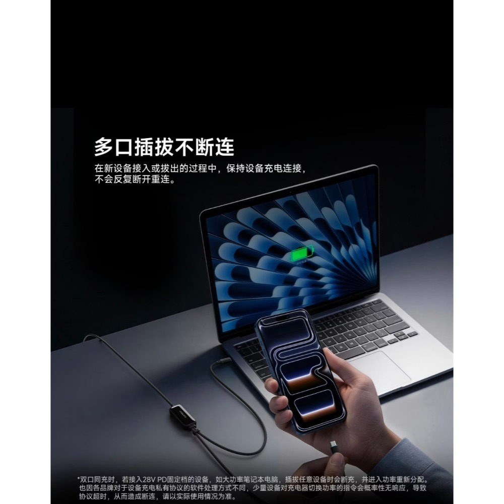 酷態科新款10號智轉線plus 140w 二合一充電線 一線二用 協議轉換線 充電設備秒變新款 小米/OPPO/三星-細節圖7