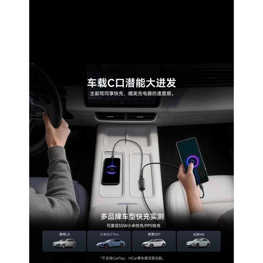酷態科新款10號智轉線plus 140w 二合一充電線 一線二用 協議轉換線 充電設備秒變新款 小米/OPPO/三星-細節圖8