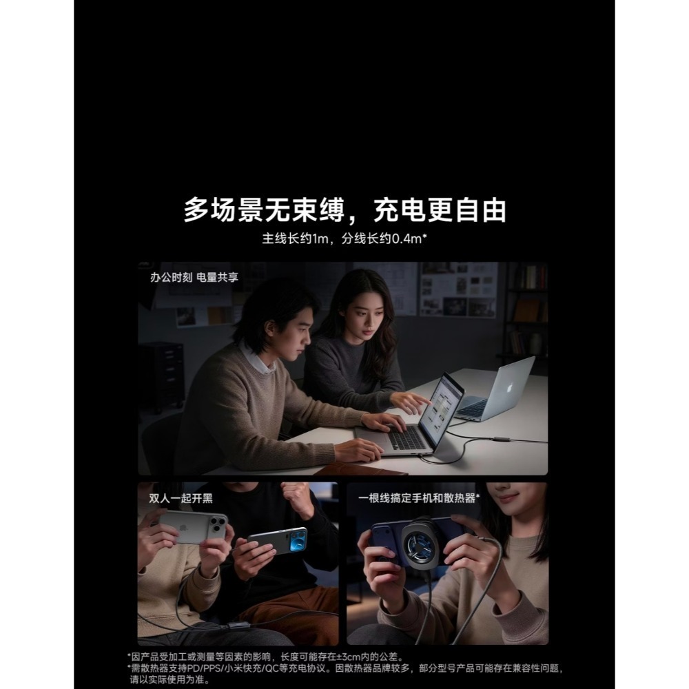 酷態科新款10號智轉線plus 140w 二合一充電線 一線二用 協議轉換線 充電設備秒變新款 小米/OPPO/三星-細節圖9