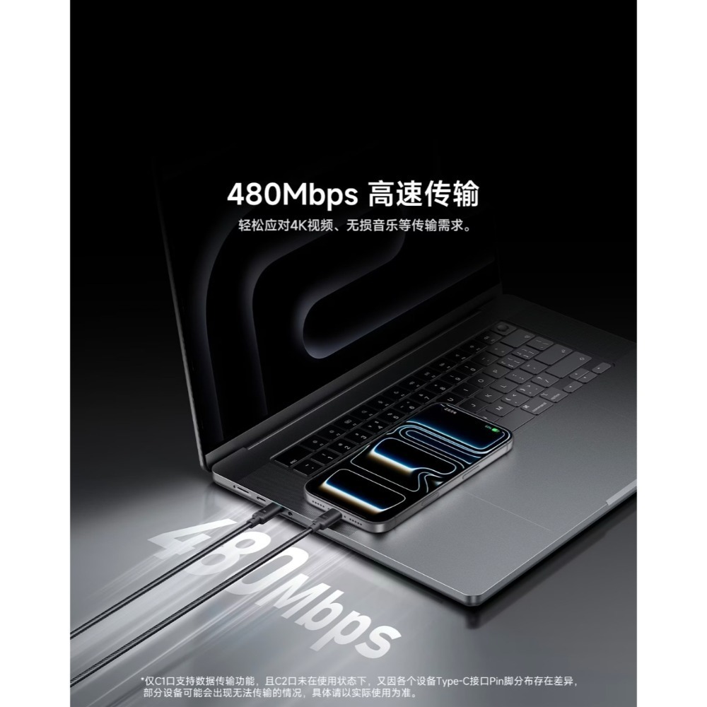 酷態科新款10號智轉線plus 140w 二合一充電線 一線二用 協議轉換線 充電設備秒變新款 小米/OPPO/三星-細節圖10