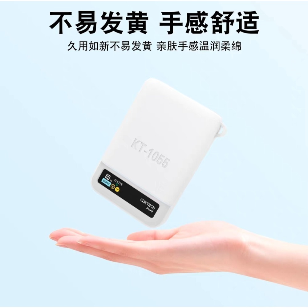 ♥️酷態科10號Air磁吸行動電源 專屬矽膠保護套♥️為愛機築起堅韌防線 抗污 免摘可視3C認證-細節圖5
