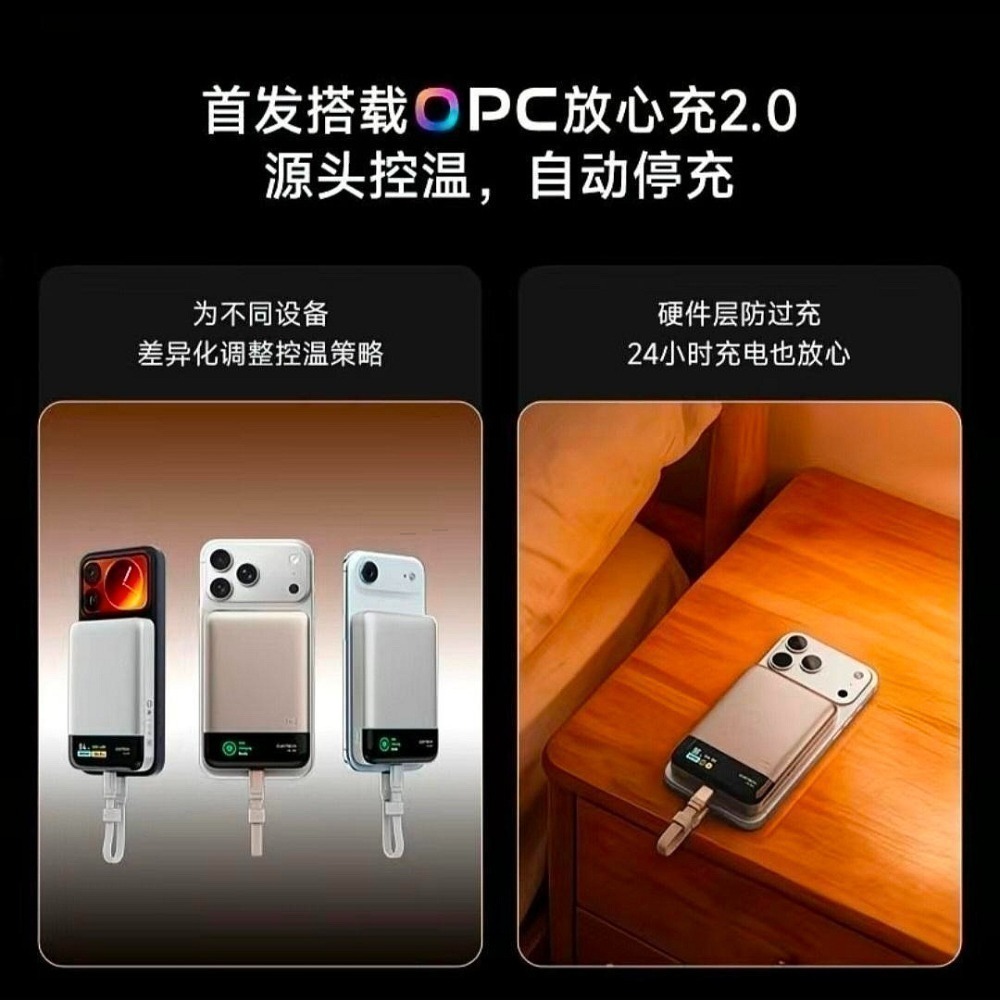 酷態科10號air 磁吸 55W雙向閃充 ✨磁吸隨充✨ 讓充電變成「無感體驗」10000mAh大容量 商務出行+日常通勤-細節圖2