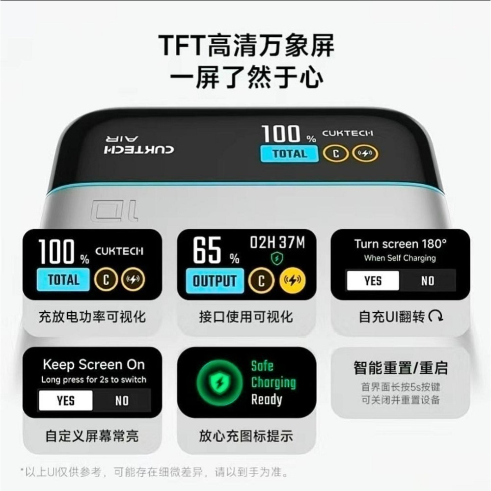 酷態科10號air 磁吸 55W雙向閃充 ✨磁吸隨充✨ 讓充電變成「無感體驗」10000mAh大容量 商務出行+日常通勤-細節圖4