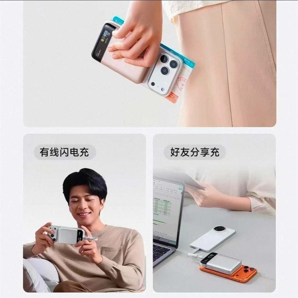 酷態科10號air 磁吸 55W雙向閃充 ✨磁吸隨充✨ 讓充電變成「無感體驗」10000mAh大容量 商務出行+日常通勤-細節圖10