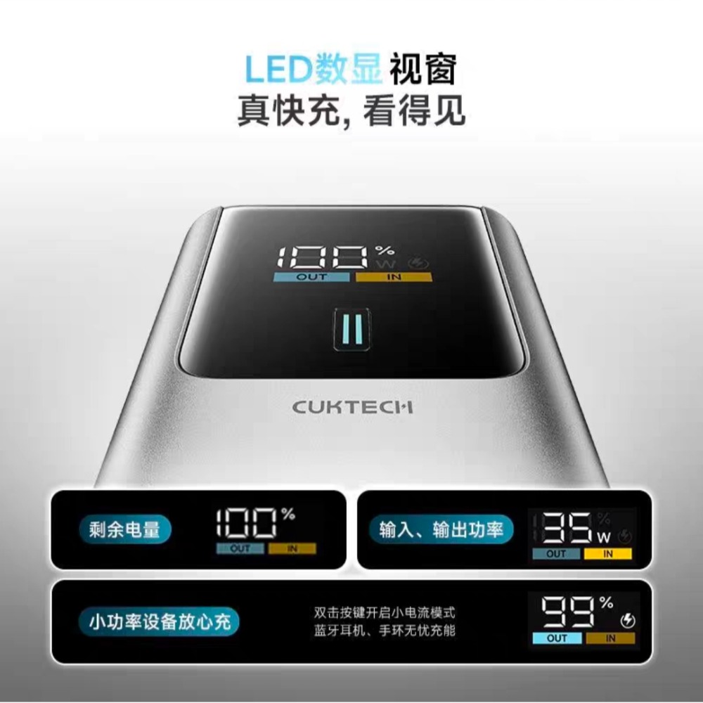 ♥️酷態科10號mini行動電源，告別續航焦慮！這顆「小手雷」讓你口袋重獲自由！⚡把＂高規格＂和＂好價格＂一次給齊💰-細節圖2