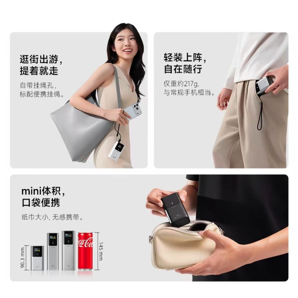♥️酷態科10號mini行動電源，告別續航焦慮！這顆「小手雷」讓你口袋重獲自由！⚡把＂高規格＂和＂好價格＂一次給齊💰-細節圖6