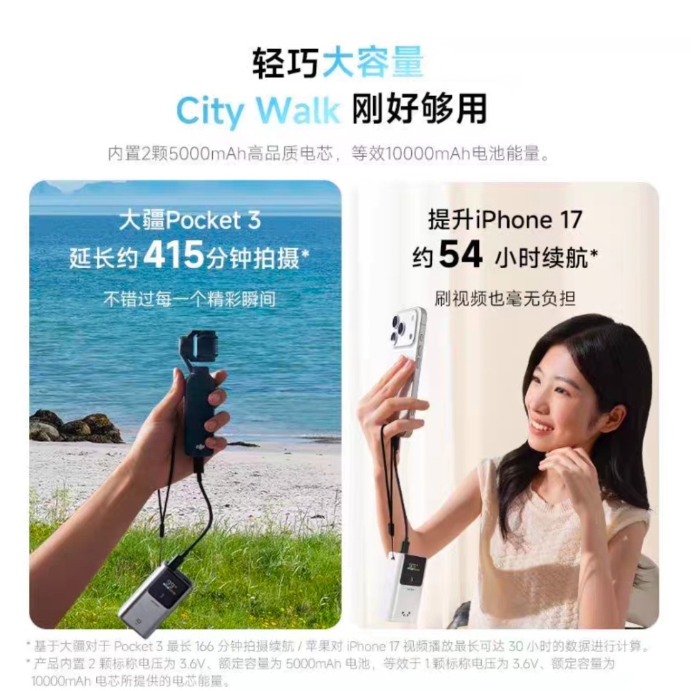 ♥️酷態科10號mini行動電源，告別續航焦慮！這顆「小手雷」讓你口袋重獲自由！⚡把＂高規格＂和＂好價格＂一次給齊💰-細節圖7