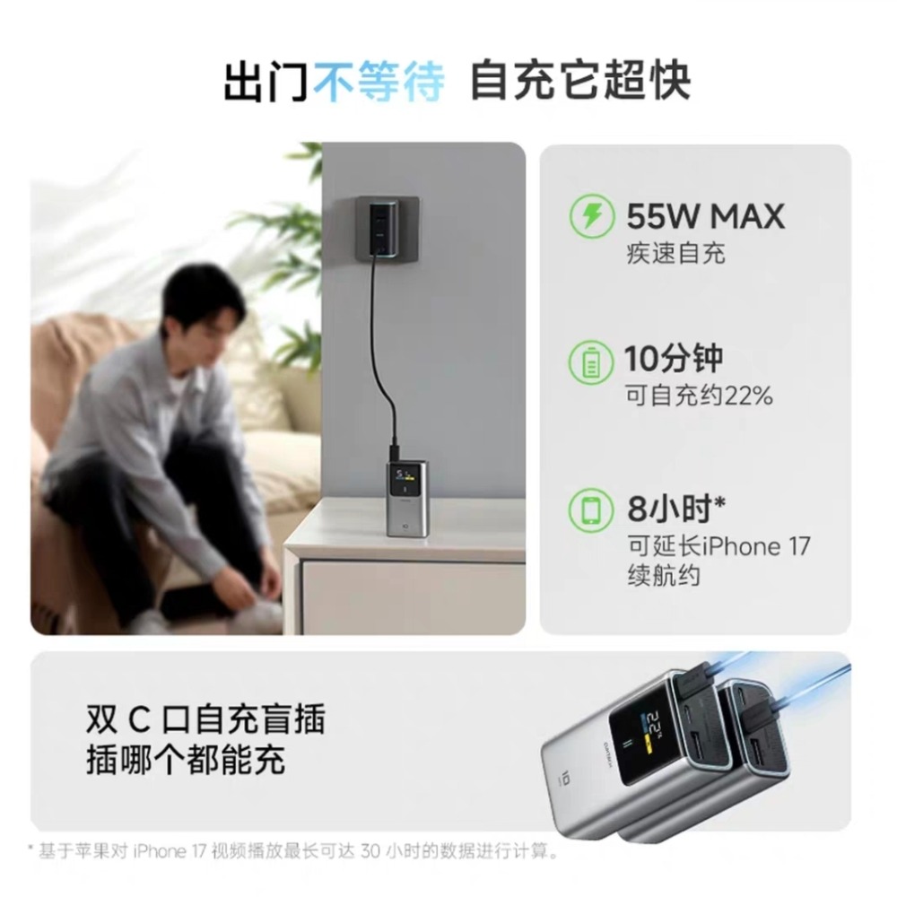 ♥️酷態科10號mini行動電源，告別續航焦慮！這顆「小手雷」讓你口袋重獲自由！⚡把＂高規格＂和＂好價格＂一次給齊💰-細節圖8