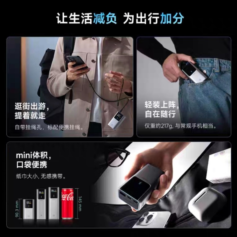 ♥️酷態科10號mini行動電源，告別續航焦慮！這顆「小手雷」讓你口袋重獲自由！⚡把＂高規格＂和＂好價格＂一次給齊💰-細節圖9