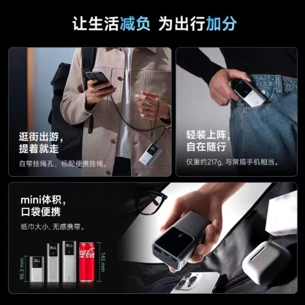 ♥️酷態科10號mini行動電源，告別續航焦慮！這顆「小手雷」讓你口袋重獲自由！⚡把＂高規格＂和＂好價格＂一次給齊💰-細節圖9