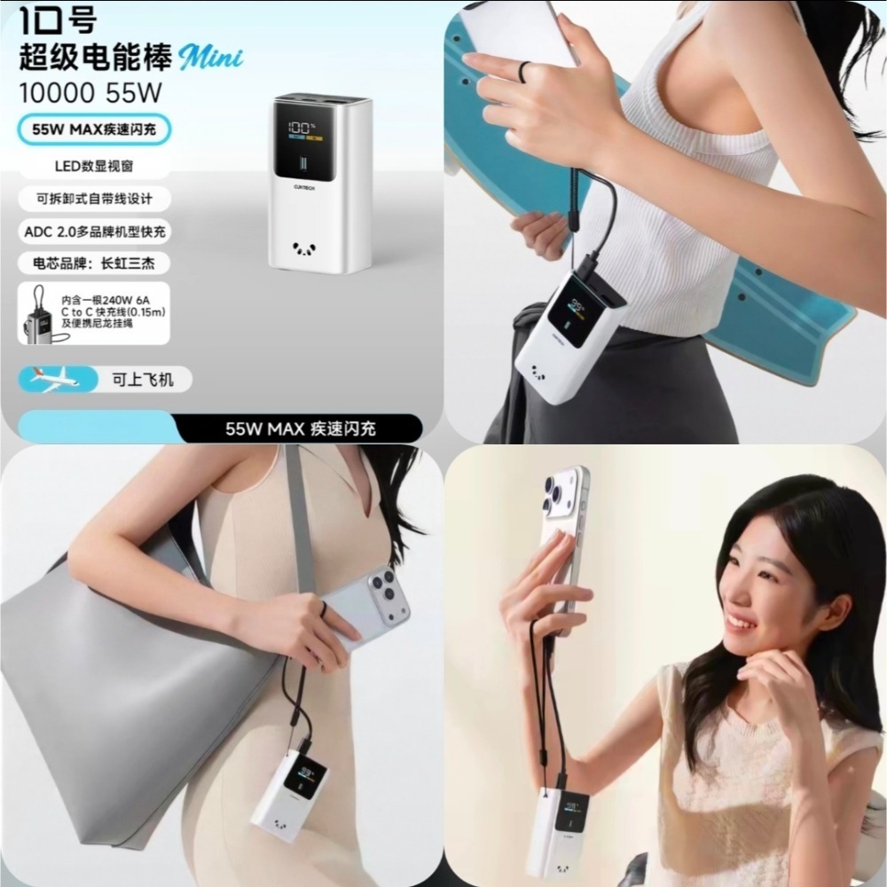 ♥️酷態科10號mini行動電源，告別續航焦慮！這顆「小手雷」讓你口袋重獲自由！⚡把＂高規格＂和＂好價格＂一次給齊💰-規格圖11