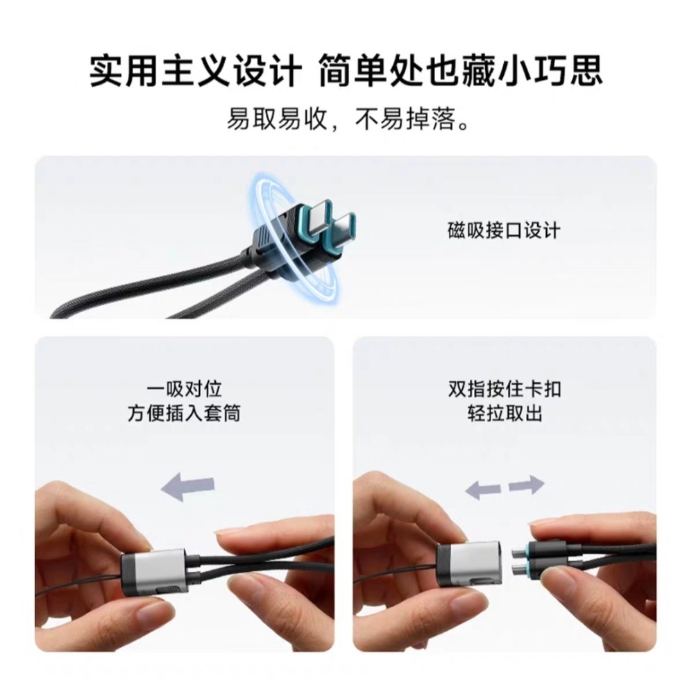 酷態科 CP 掛繩式編織 6A 快充數據線，告別「線材打結」地獄！桌面美學磁吸收納 強迫症福音 240W快充0.2m-細節圖2