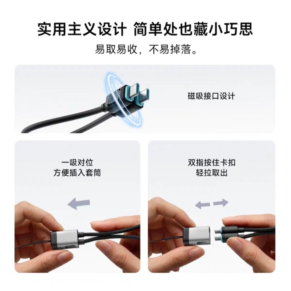 酷態科 CP 掛繩式編織 6A 快充數據線，告別「線材打結」地獄！桌面美學磁吸收納 強迫症福音 240W快充0.2m-細節圖5