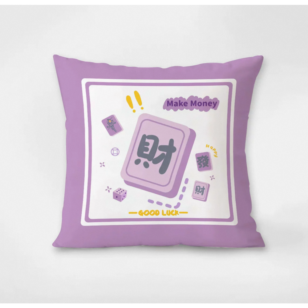 玩轉好運！麻將發財趣抱枕 - 潮家必備，財運UP！不含枕心-規格圖1