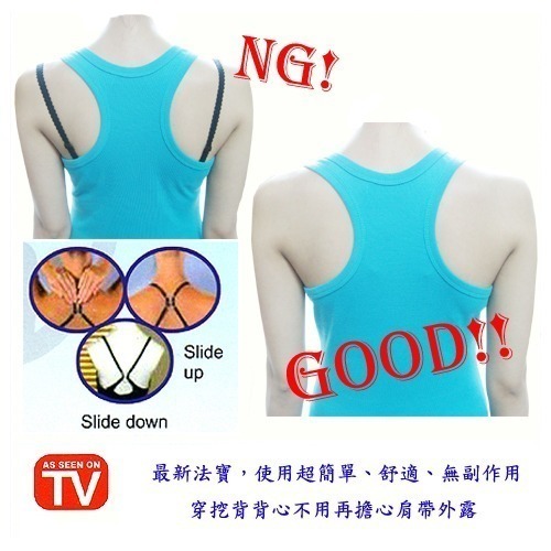 含稅全新特價超值18入內衣細肩帶隱形扣環防滑扣肩帶扣內衣扣(H2014)-細節圖4