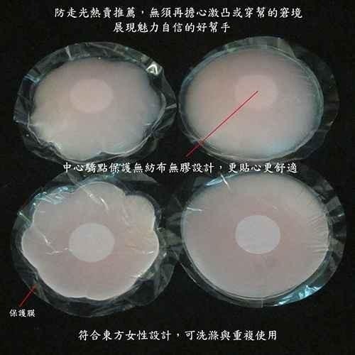 含稅全新特價可水洗嬌點保護隱形矽膠胸貼乳暈貼1對(KF65)-細節圖3