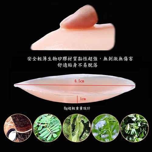 含稅特價超值2對可水洗嬌點保護隱形矽膠胸貼乳暈貼(KF652)-細節圖4