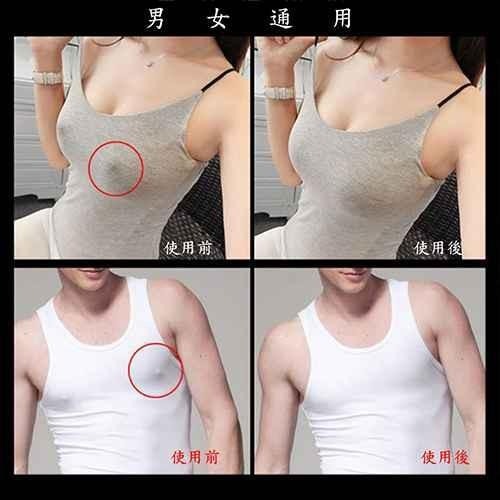 含稅特價超值2對可水洗嬌點保護隱形矽膠胸貼乳暈貼(KF652)-細節圖5