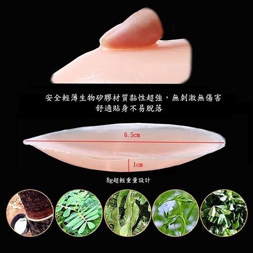 含稅特價超值2對可水洗隱形矽膠胸貼乳暈貼(KT652)-細節圖3