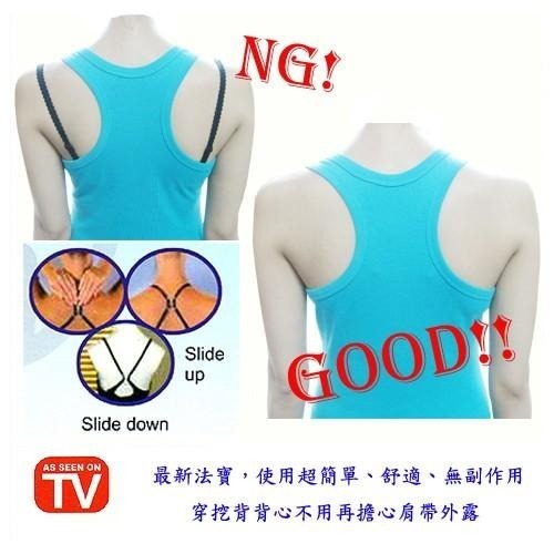 含稅特價超值9入內衣細肩帶隱形扣環防滑扣肩帶扣內衣扣(H2014X1)-細節圖4