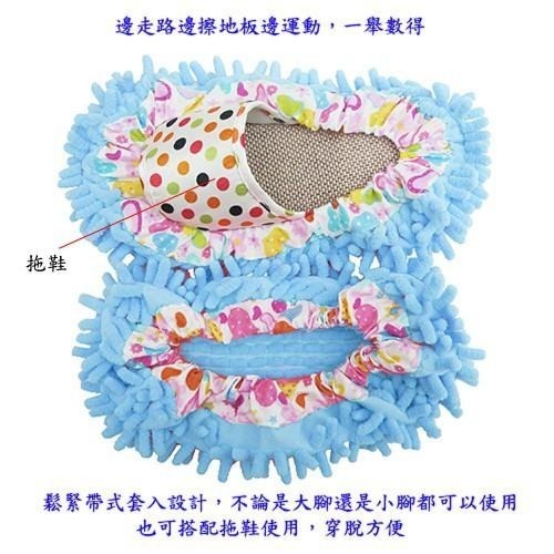 含稅特價可洗鬆緊式超細纖維靜電拖地擦地拖鞋懶人拖鞋鞋套(G101N)-細節圖5
