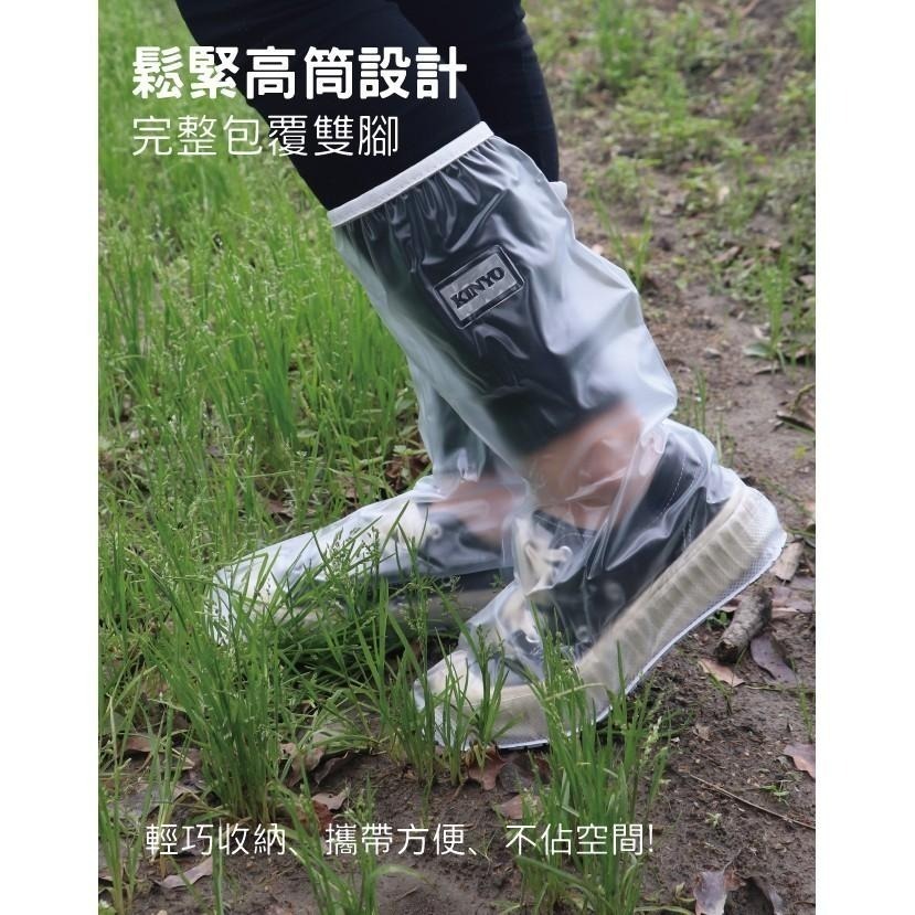 含稅全新原廠保固一年KINYO按扣鬆緊高筒拉鍊防滑磨砂防雨鞋套(RAS-5730)-細節圖2