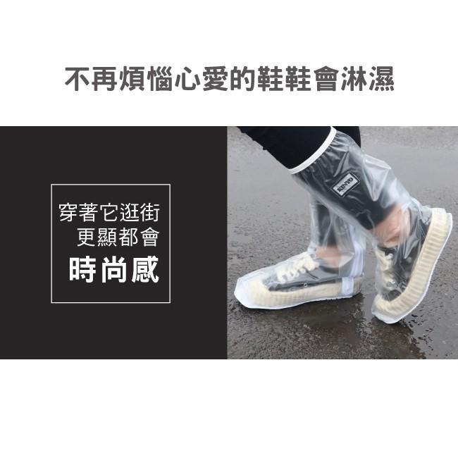 含稅全新原廠保固KINYO按扣鬆緊高筒拉鍊防滑磨砂防雨鞋套(RAS-5730)-細節圖8