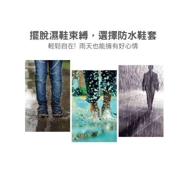含稅全新原廠保固KINYO按扣鬆緊高筒拉鍊防滑磨砂防雨鞋套(RAS-5730)-細節圖9
