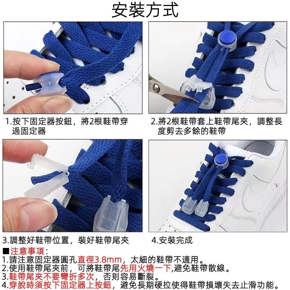 含稅全新特價月陽送鞋帶尾夾懶人鞋帶快速鞋扣鞋帶固定器(LS0816X1)-細節圖6