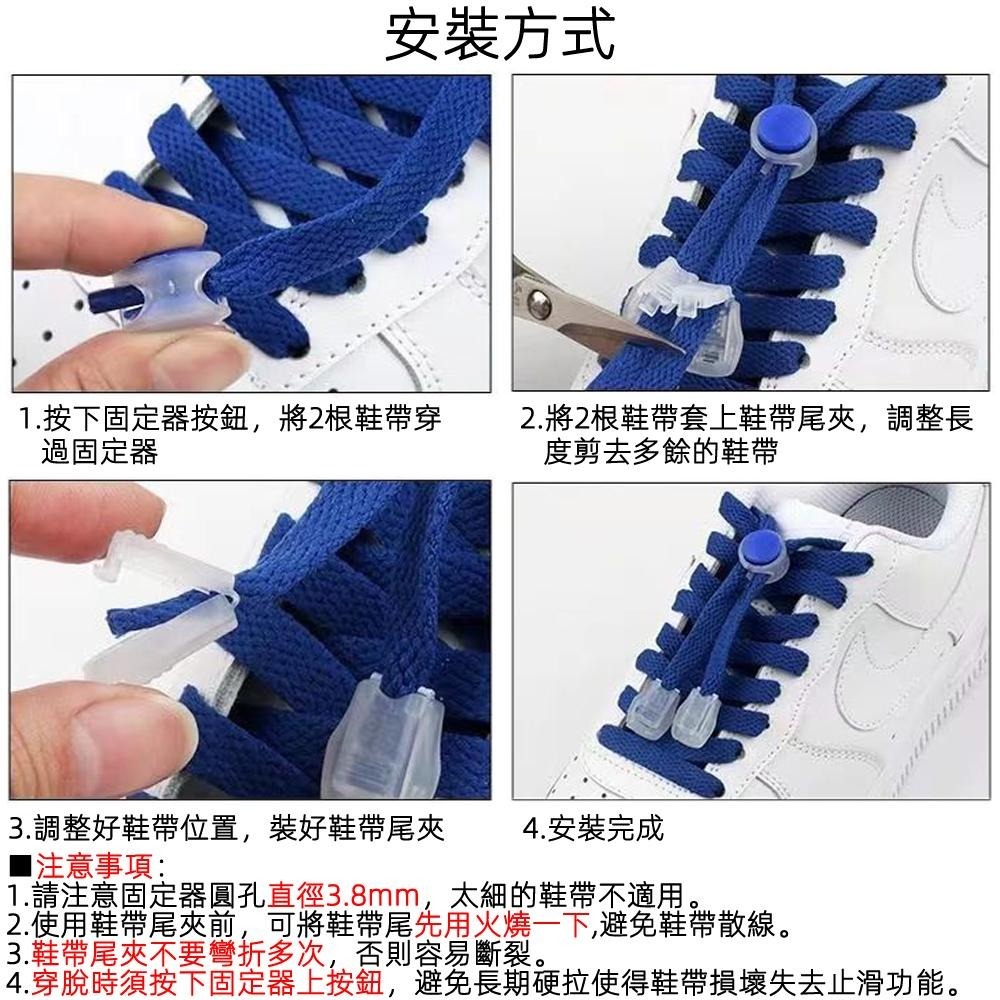 含稅全新特價月陽超值8入8色送鞋帶尾夾懶人鞋帶快速鞋扣鞋帶固定器(LS0816X8)-細節圖6