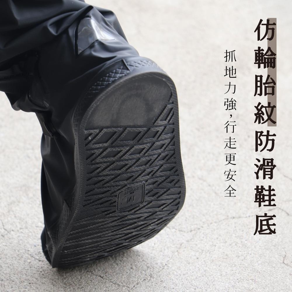 含稅全新原廠KINYO高筒40公分鬆緊加厚包邊輪胎紋防滑厚底三角反光男防雨鞋套(RAS-5810)-細節圖5