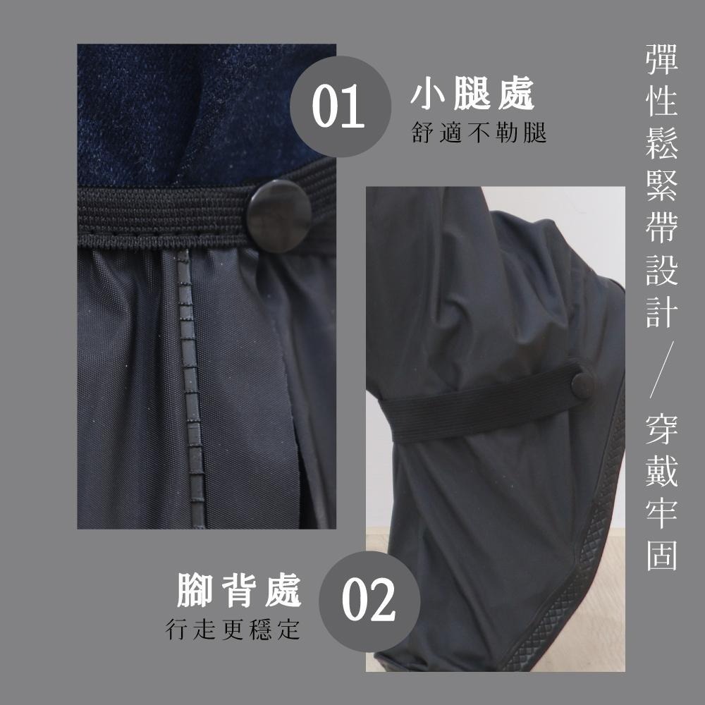 含稅全新原廠KINYO高筒40公分鬆緊加厚包邊輪胎紋防滑厚底三角反光男防雨鞋套(RAS-5810)-細節圖9