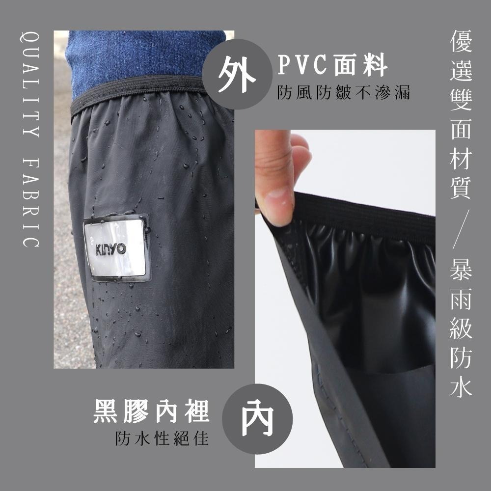 含稅全新原廠保固KINYO高筒40公分鬆緊加厚包邊輪胎紋防滑厚底三角反光男防雨鞋套(RAS-5810)-細節圖4