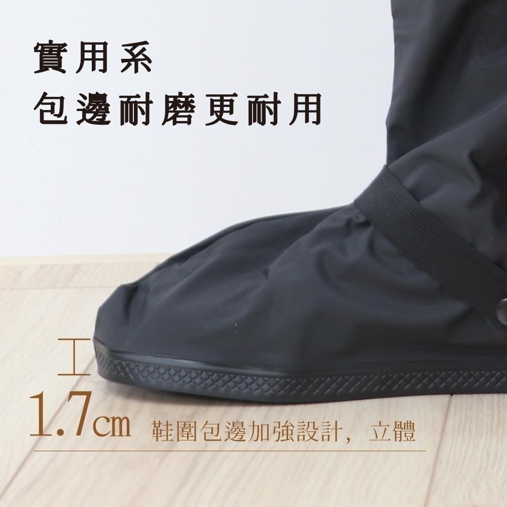 含稅全新原廠保固KINYO高筒40公分鬆緊加厚包邊輪胎紋防滑厚底三角反光男防雨鞋套(RAS-5810)-細節圖6