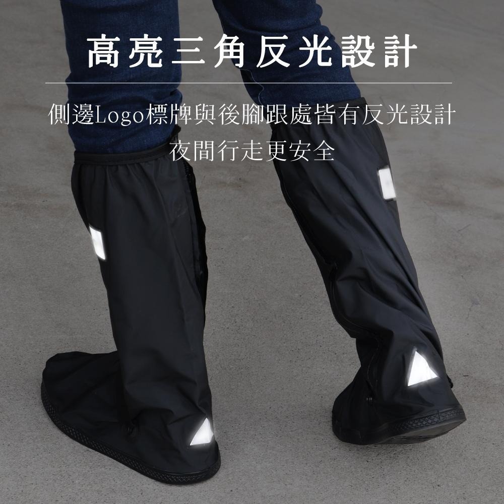 含稅全新原廠保固KINYO高筒40公分鬆緊加厚包邊輪胎紋防滑厚底三角反光男防雨鞋套(RAS-5810)-細節圖7