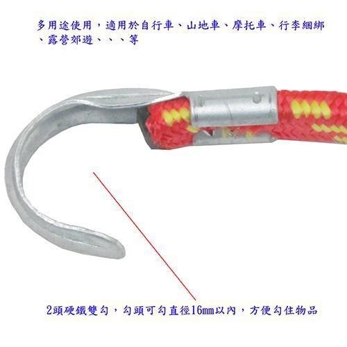 含稅特價超值3入130cm自行車摩托車彈性繩固定繩行李帶(SS130)-細節圖3