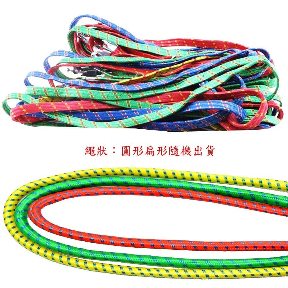 含稅特價超值3入130cm自行車摩托車彈性繩固定繩行李帶(SS130)-細節圖5