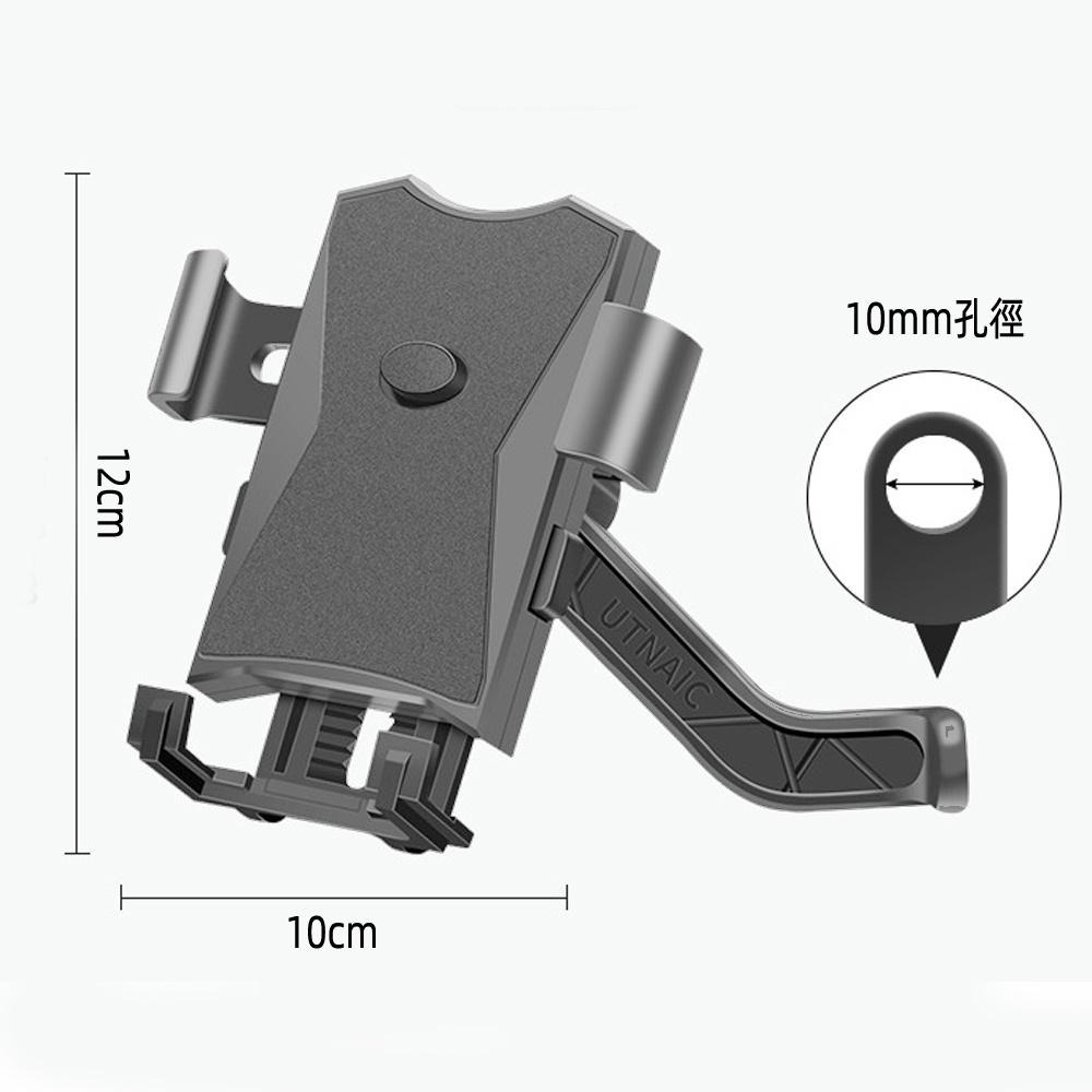 含稅全新特價月陽加厚加長後視鏡款省時一鍵快速取放手機架固定座(MB1210)-細節圖8