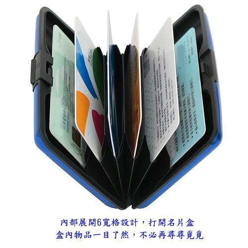 含稅特價超值2入優質硬殼自動6開鋁製防盜刷名片盒卡片盒(AL-082)-細節圖3