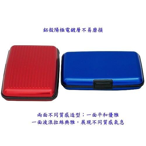 含稅特價超值2入優質硬殼自動6開鋁製防盜刷名片盒卡片盒(AL-082)-細節圖2