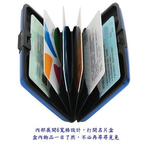 含稅特價超值2入優質硬殼自動6開鋁製防盜刷名片盒卡片盒(AL-082)-細節圖3