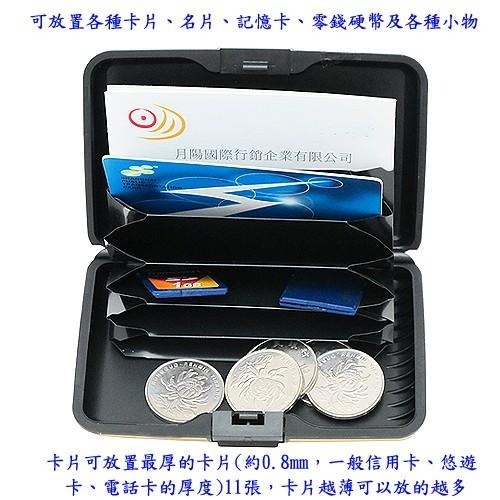 含稅特價超值2入優質硬殼自動6開鋁製防盜刷名片盒卡片盒(AL-082)-細節圖5