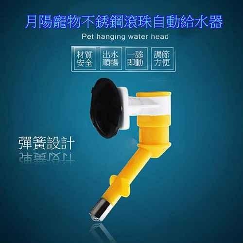 含稅特價寵物貓狗兔不銹鋼滾珠自動給水器飲水頭(9785)-細節圖2