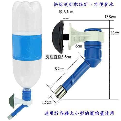 含稅特價寵物貓狗兔不銹鋼滾珠自動給水器飲水頭(9785)-細節圖5