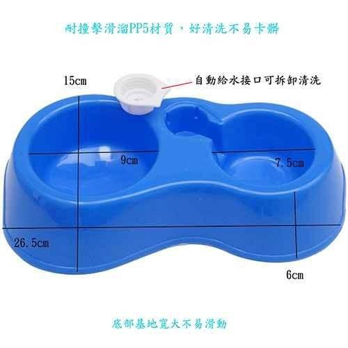 含稅特價環保PP5材質中小型寵物貓狗兎雙碗式寵物碗附自動給水(26515)-細節圖4