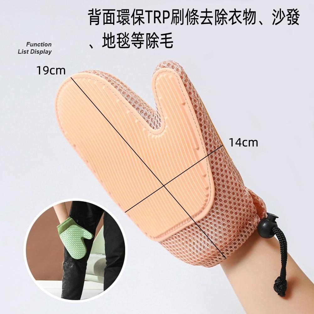 含稅全新特價月陽雙面環保TRP寵物貓狗去浮毛黏毛器刮毛器清潔手套(H1314)-細節圖3