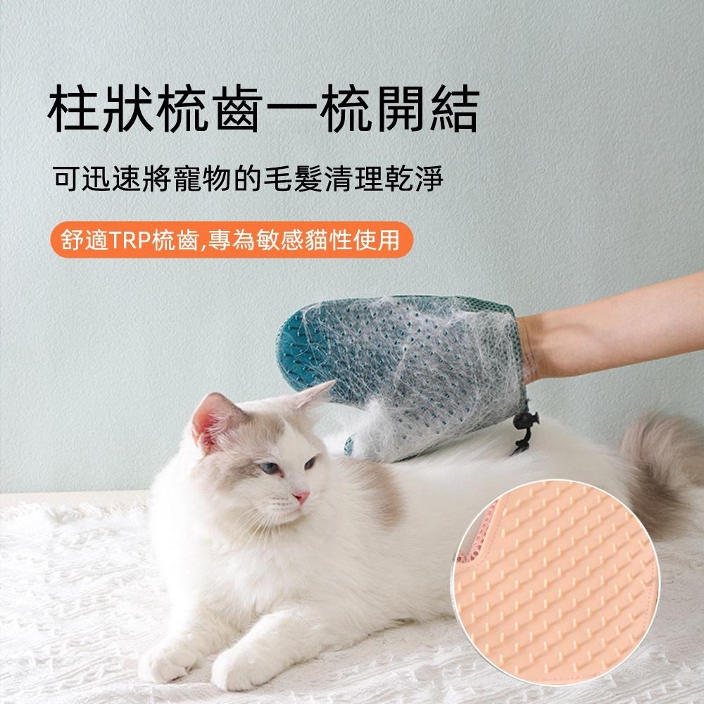 含稅全新特價月陽雙面環保TRP寵物貓狗去浮毛黏毛器刮毛器清潔手套(H1314)-細節圖5